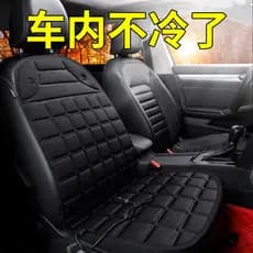 Almofada de assento de aquecimento de carro almofada quente assento Interface usb aquecimento elétrico almofada de assen