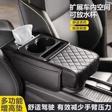 Caixa de apoio de braço para carro, controle de voz, atmosfera de luz, decoração, Console central, suporte para cotovelo