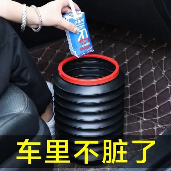 Lixeira de carro, saco de lixo dobrável, suprimentos para carro, Tik Tok, mesmo estilo, carro de armazenamento com capa