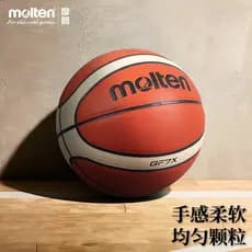 Basquete fundido fundido masculino No. 7 Não. 6 Não. 5 treinamento de competição de estudantes basquete Universal intern