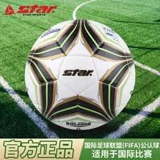 Estrela oficial da loja autorizada Shida 3.000 Bola de jogo profissional com certificação FIFA de futebol SB145FTB