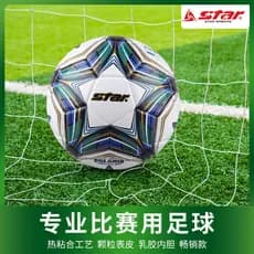 Star 5.000 Futebol No. 5 Processo de adesão quente de bola de jogo profissional certificado pela FIFA SB105TB produto ge