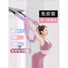 Estilingue de yoga aéreo doméstico Backbend para baixo Trainer yoga corda pendurado porta inversor alongamento cinto ten
