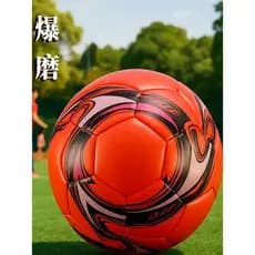 Futebol Crianças Alunos do Ensino Fundamental Dedicado Exame de Admissão ao Ensino Médio No. 5 adolescentes adultos trei