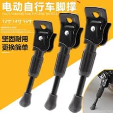 Suporte para pés de veículo elétrico, suporte parcial, tripé, escada de carro, dobrável, bateria de lítio, Rack de estac