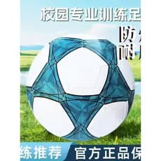 Futebol Crianças Alunos do Ensino Fundamental Dedicado Exame de Admissão ao Ensino Médio No. 5 adolescentes adultos trei