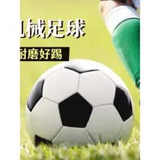 Futebol Crianças Alunos do Ensino Fundamental Dedicado Exame de Admissão ao Ensino Médio No. 5 adolescentes adultos trei