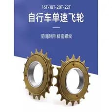 Bicicleta volante de velocidade única crianças volante engrenagem dobrável veículo elétrico 1618/20/22 dentes acessórios
