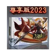 Three Kingdoms Kill 2023 Nova Edição Exclusiva Conjunto Completo Edição Padrão Cartão de Jogo de Tabuleiro Bright Galaxy