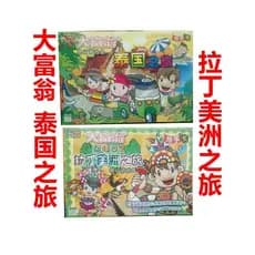 Jogo de monopólio xadrez tailândia viagem américa latina viagem banco educacional das crianças jogo de tabuleiro Popular