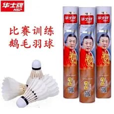 Bola de penas de ganso para Badminton HP002 da marca Huashi No. 2 cabeça de bola de cortiça profissional 12 peças de plá