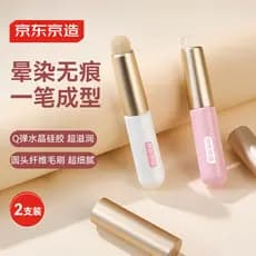Jing Tokyo Made Smudge Brush + Silicone Lip Brush 2 Corretivo Batom Batom Lip Mud Brush com tampa pequena portátil
