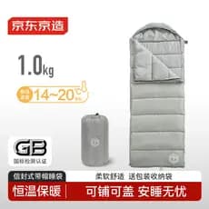 Jing Tokyo Made Camping Saco de Dormir Estilo Envelope Ao Ar Livre Saco de Dormir Com Capuz À Prova de Umidade Macio Tem