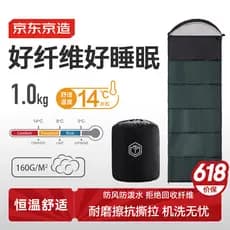Jing Tokyo Made Envelope Tipo Saco de Dormir Acampamento Ao Ar Livre À Prova de Umidade Macio Close-Fitting Temperamento