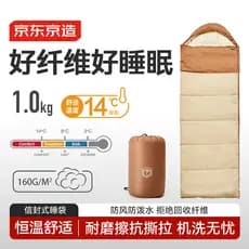 Jing Tokyo Made Envelope Saco de Dormir Acampamento Ao Ar Livre À Prova de Umidade Suave Close-Fitting Temperatura Const