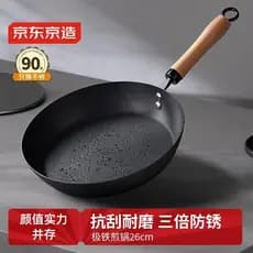 Jing Tokyo Made Pan Frigideira Não Revestida Omelete Bife Assadeira Café da Manhã Panela a Gás [Ferro Importado]