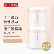 Jing Tokyo Made Cotonetes de algodão com gota de água de ponta dupla Cotonetes de algodão para colheita de orelhas Rolo