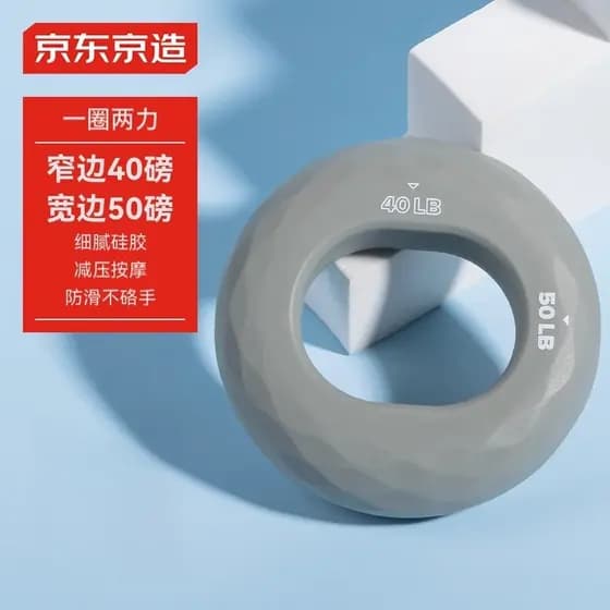Jing Tokyo feito anel de aperto de Silicone 40-50lbs dispositivo de aperto treinamento de mão dispositivo de treinamento