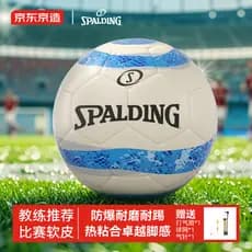 Jing Made in Tokyo Spalding Co-Branded Hot-adesivo PU Futebol Adulto Competição Copa do Mundo Padrão Juventude No. 5 Bol