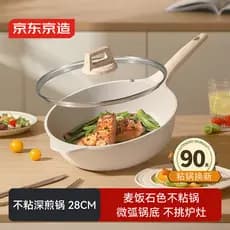 Jing Tokyo Made Frigideira Antiaderente Frigideira Aprofundada Frigideira Omelete Fogão de Indução com Tampa 28cm