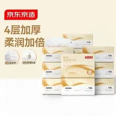 Jing Tokyo Made Papel Creme Hidratante Macio de Luxo 4 Camadas 120 Bombas Tecido Facial Hidratante Suave Hidratante Amig