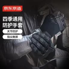 Jing Tokyo luvas de ciclismo motocicleta veículo elétrico motocicleta dedo longo masculino Silicone quente outono invern