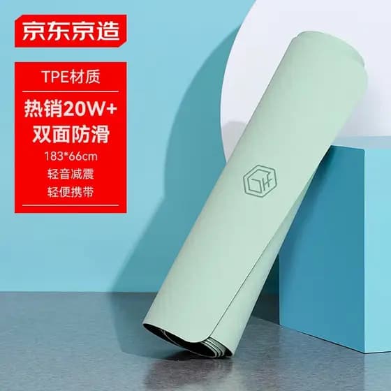 Jing Tokyo Made Tapete de Yoga TPE Engrossado Ampliado Fitness Jumping Exercício Homens Mulheres Tapete Antiderrapante 1