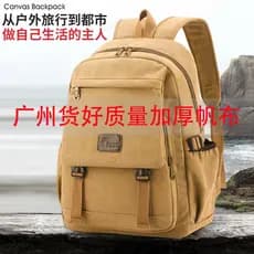 Novo estilo mochila masculina versão coreana na moda grande capacidade ensino médio estudante do ensino médio mochila vi