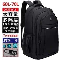 [Novo convidado exclusivo] mochila escolar de grande capacidade 70 litros mochila de viagem masculina bagagem de trabalh