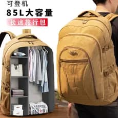 [Durável resistente ao desgaste] Lona espessada 85L Mochila de Super grande capacidade masculina moderna retrô versão co