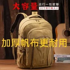 Super grande capacidade de lona grossa mochila masculina saco de bagagem esportes viagem montanhismo mochila das mulhere