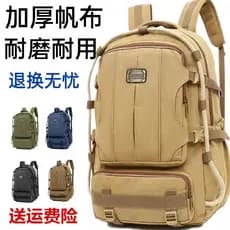 Mochila masculina grande capacidade saco de viagem feminino saco de bagagem de viagem de negócios à prova dwaterproof ág