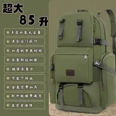 Nova mochila masculina lona Extra grossa Super grande capacidade viagem ao ar livre viagem de negócios passeio trabalho