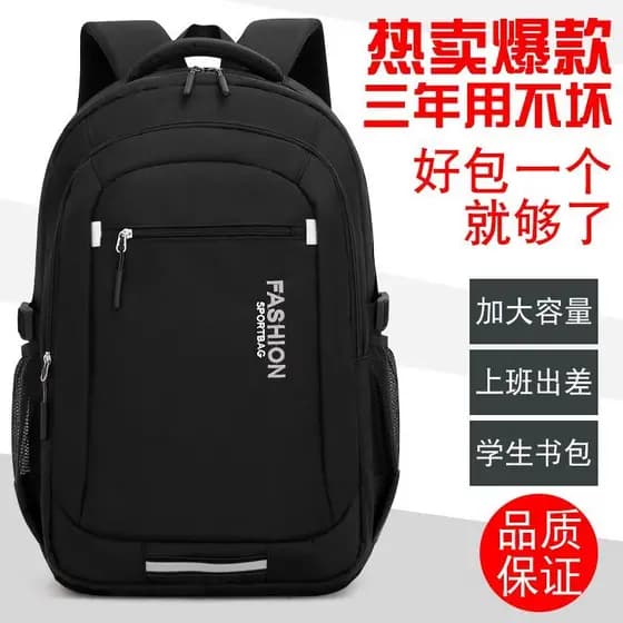 50L mochila das mulheres dos homens do ensino médio estudantes do ensino médio mochila grande capacidade mochila de viag