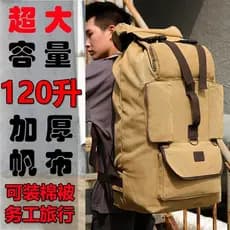 Mochila de Super grande capacidade para homens, bolsa de viagem para trabalho, trabalhadores agrícolas, roupas de montan