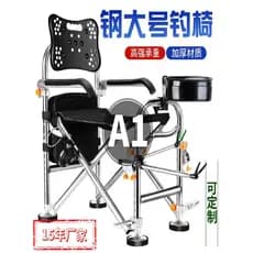 Novo estilo cadeira de pesca cadeira de pesca de aço inoxidável multifuncional dobrável cadeira reclinável assento de pe