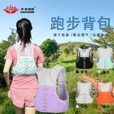 Suécia Ultra-leve Cross-Country mochila das mulheres dos homens primavera verão outono correndo esportes acampamento dob