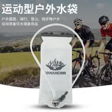Saco de beber ao ar livre saco de ciclismo esportes correndo fora de estrada saco de água ao ar livre montanhismo mochil