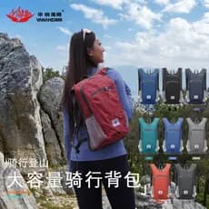 Novo leve saco de esportes ao ar livre caminhadas mochila saco de viagem feminino Casual saco de escola das mulheres dos