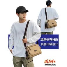 Manjiang bolsa de lona vermelha masculina bolsa mensageiro de ombro multifuncional bolsa de lazer ao ar livre resistente