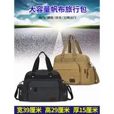 Bolsa de viagem de lona de grande capacidade Bolsa masculina portátil de um ombro para viagem de negócios Bolsa de ginás
