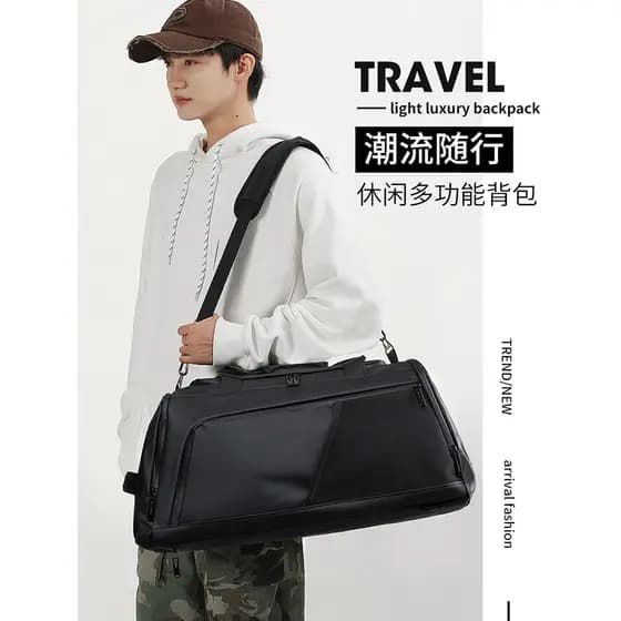 Bolsa de viagem multifuncional Fitness masculina portátil mochila de ombro de curta distância saco de bagagem lazer negó