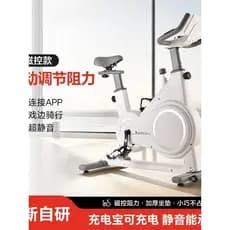 Esteira ciclismo controle eletromagnético dinâmico ciclismo casa Ultra-silencioso esportes Fitness Indoor T