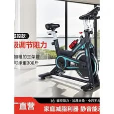 Esteira ciclismo controle magnético dinâmico ciclismo casa Indoor exercício bicicleta ginásio reabilitação T