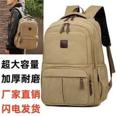 Mochila de lona mochila de viagem de grande capacidade feminina júnior escola secundária estudante universitário mochila