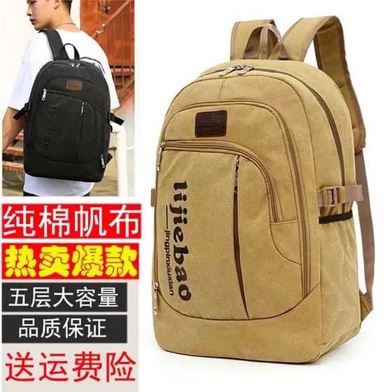 [Lona resistente ao desgaste] Mochila de grande capacidade Mochila de viagem Moda na moda Homens Mulheres Estudantes do