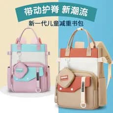 Bolsa tutorial para alunos do ensino fundamental, meninos, meninas, portátil, tutorial, leve, bolsa de arte para lição d