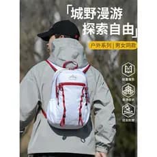 Novo Leve dobrável ao ar livre mochila Unisex caminhadas mochila caminhadas viagem lazer mochila