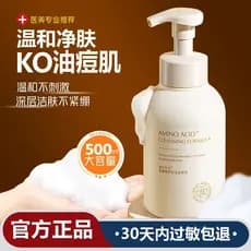 Mulheres homens crianças limpador Facial 6 a 12 anos de idade adolescentes meninas produtos domésticos marca antiga