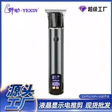 Novo estilo máquina de cortar cabelo elétrica barbear corte de cabelo dedicado máquina de cortar cabelo elétrica T9 cabe